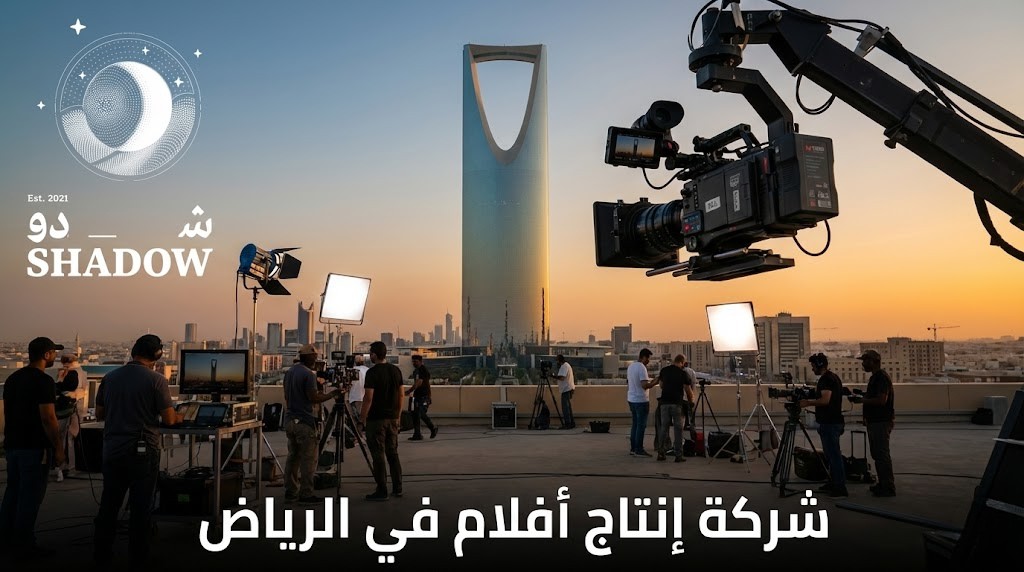 شركة إنتاج أفلام